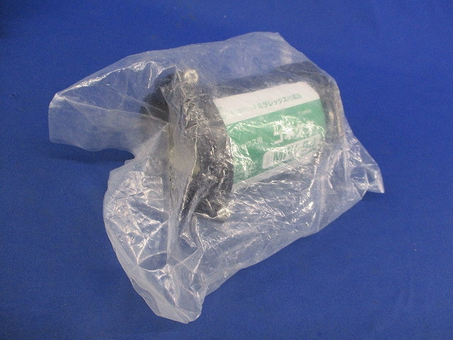 ミラフレックス用コネクタ MFK-54