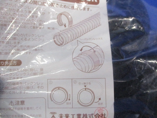 パックンレックス用クリップ(10個入)(黒) PRK-80K