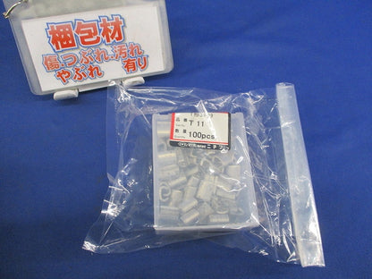 Ｔ形コネクタ(100個入) T11