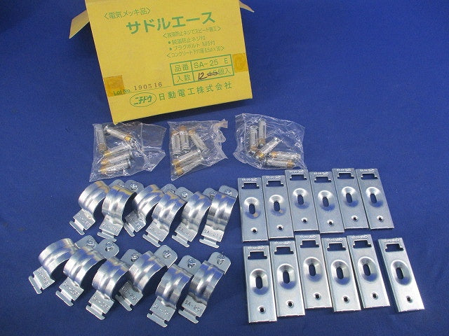 サドルエース(12個入) SA-25E
