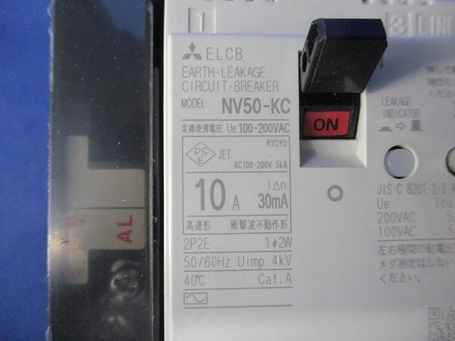 漏電遮断器2P2E10A NV50-KC