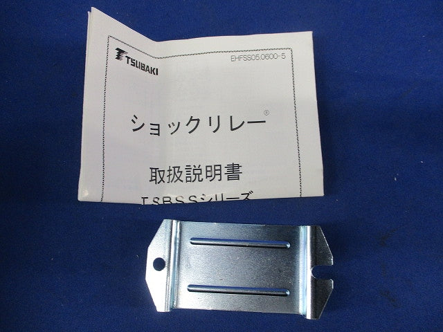 電子式過負荷保護機器 ショックリレー SSシリーズ TSBSS30