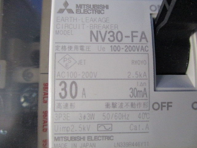 漏電遮断器3P30E30A NV30-FA