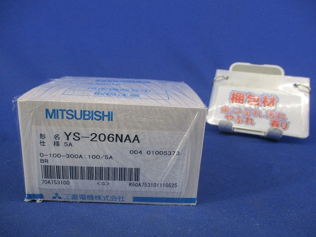 交流電流計 YS-206NAA