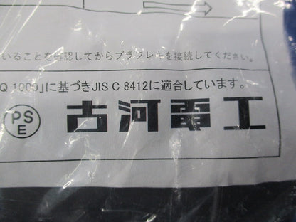 カップリング(5個入) PFS-36CR
