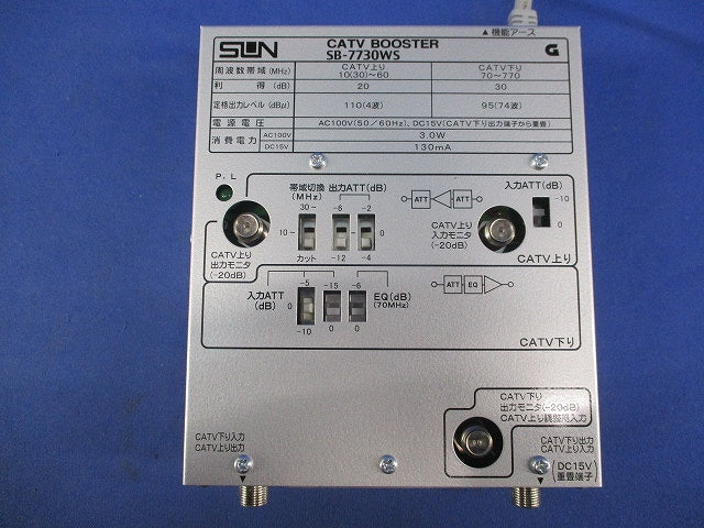 CATV双方向ブースタ(30dB型) SB-7730WS