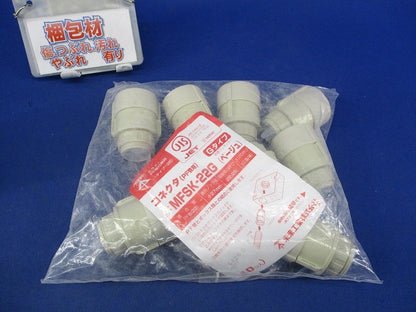 コネクタ(PF管用)(10個入)(ベージュ) MFSK-22G
