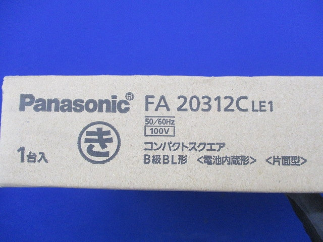 コンパクトスクエアB級BL形・片面型(表示板別売)(25年製) FA20312CLE1