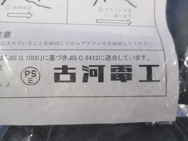 カップリング(5個入) PFS-36CR
