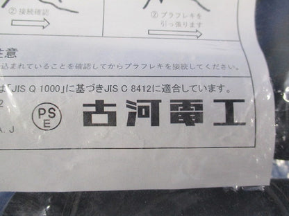 カップリング(5個入) PFS-36CR
