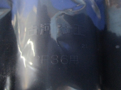 カップリング(5個入) PFS-36CR