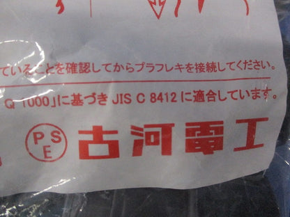 プラフレキPFD/PFS用コネクタ(10個入) PFS-22KR