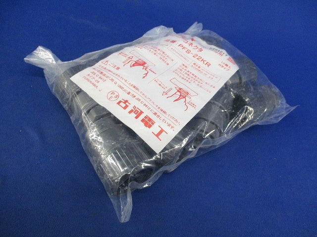 プラフレキPFD/PFS用コネクタ(10個入) PFS-22KR