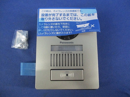 テレビドアホン用カラーカメラ玄関子機 VL-V523A