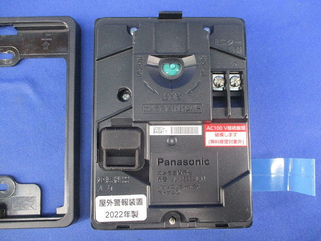 テレビドアホン用カラーカメラ玄関子機 VL-V523A