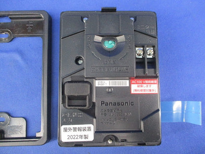 テレビドアホン用カラーカメラ玄関子機 VL-V523A