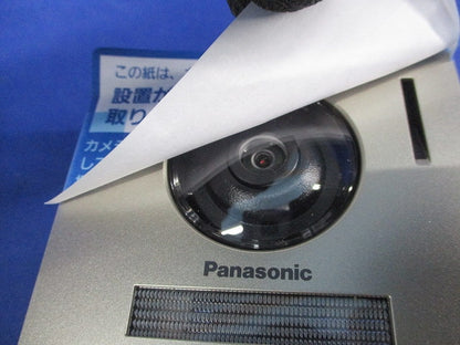 テレビドアホン用カラーカメラ玄関子機 VL-V523A