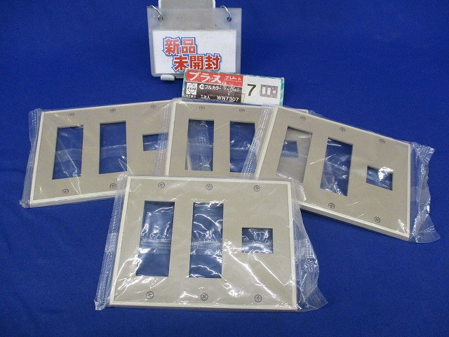フルカラー プラスプレート3連7個用(4枚入)National WN7307
