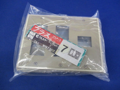 フルカラー プラスプレート3連7個用(4枚入)National WN7307