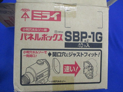 小判穴ホルソー用パネルボックス(25個入) SBP-1G