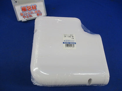 スリムコーナー平面90°(ホワイト) SK-140-W