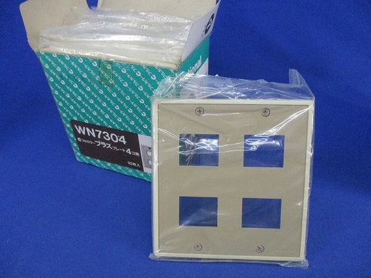 プラスプレート4コ用(10枚入)National WN7304