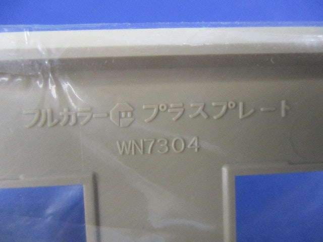 プラスプレート4コ用(10枚入)National WN7304