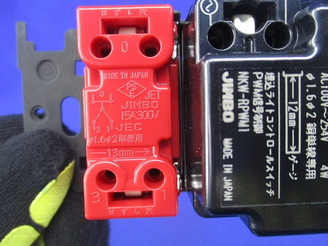 埋込ライトコントロールスイッチセット PWM信号制御/3路スイッチ付(ピュアホワイト) NKW-RPWM1S3