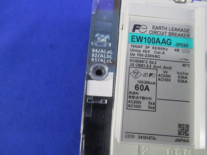 サーキットブレーカ3P60A EW100AAG