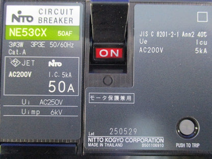 サーキットブレーカ 協約形3P3E50A NE53CX 50AF