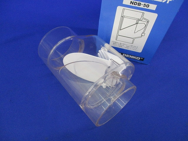 ドレン用逆止弁 NDB-50