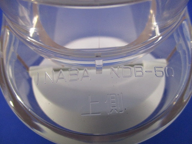 ドレン用逆止弁 NDB-50