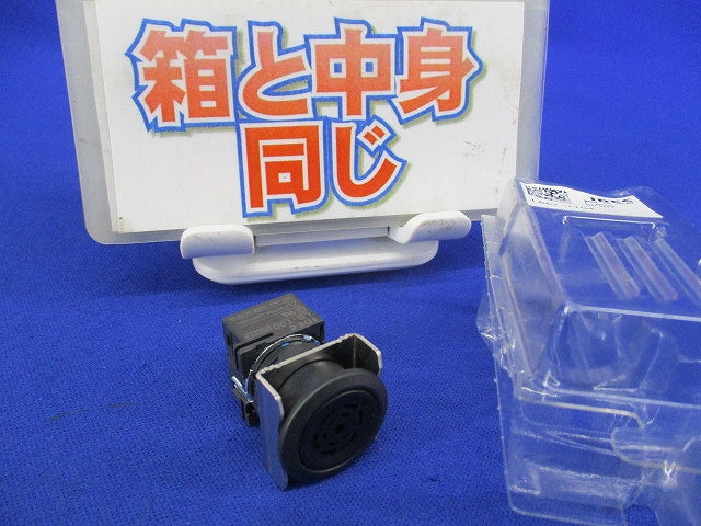 フラッシュシルエットスイッチ(丸形) LB6Z-1T04