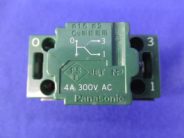 埋込パイロット･ほたるスイッチC(3路)(3個入) WT5042
