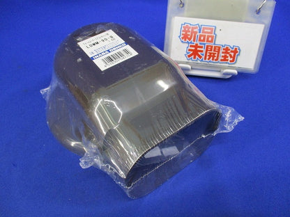 ウォールコーナーエアコンキャップ用(ブラウン) LDWM-90-B