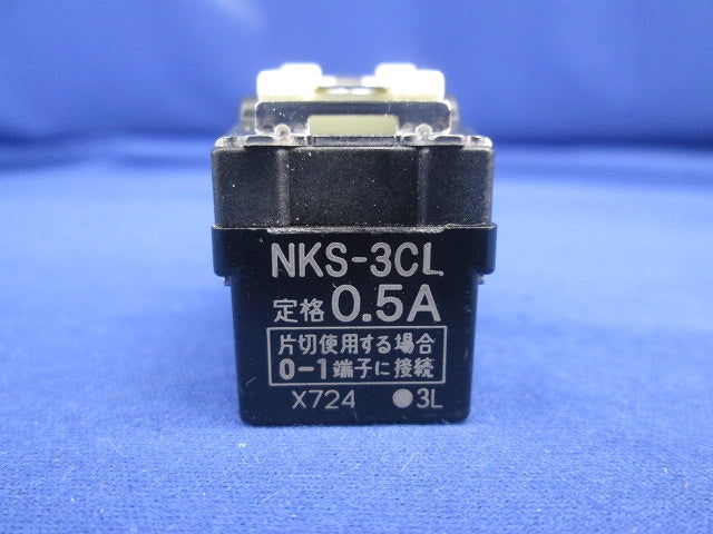 スイッチ低ワット用 NKS-3CL
