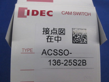 カムスイッチ(3ノッチ) ACSSO-136-25S2B