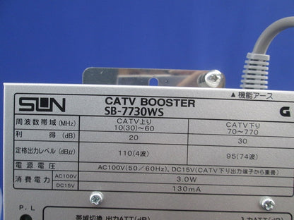 CATVブースター SB-7730WS
