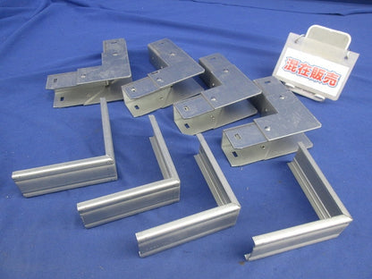 レースウェイ用 エルボ (立面外曲り)(8個入) SD-DO-2