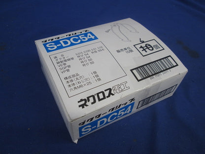 電線管支持クリップ ダクタークリップ(ステンレス)(6個入) S-DC54
