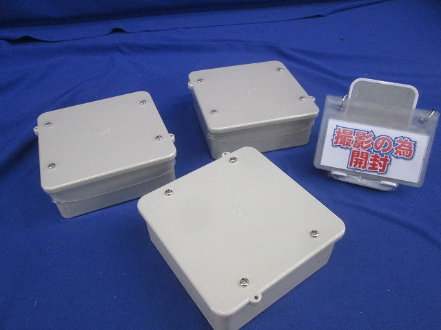 PVKボックス (中形四角浅型･ノックなし)(3個入)(ベージュ) PVK-AL