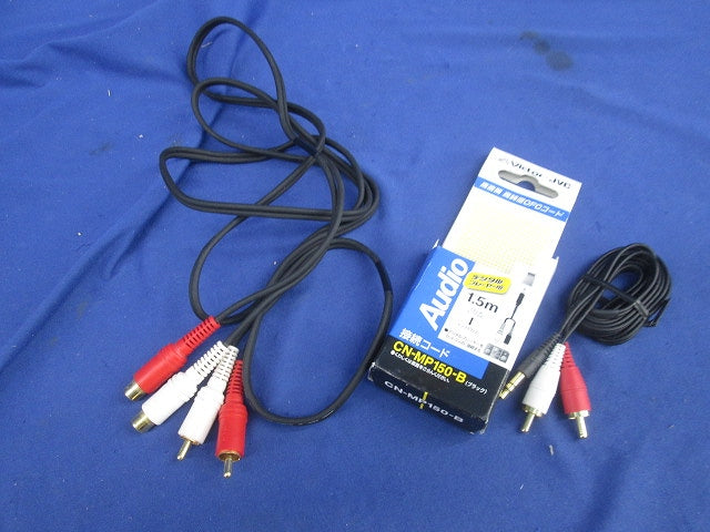 オーディオ変換ケーブルセット(混在2個入) CN-MP150-B他