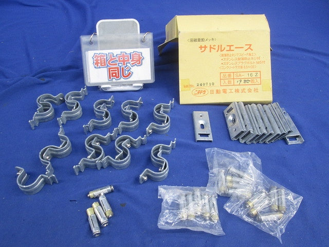 サドルエース(溶融亜鉛めっき)(19個入) SA-16Z