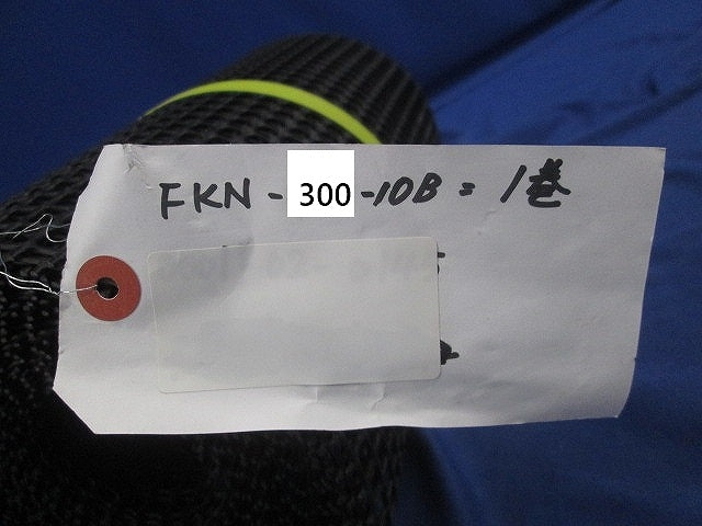 カナロンネット10m入(黒) FKN-300-10B