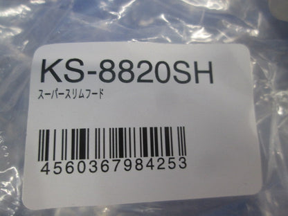 スーパースリムフードφ100゛(防火ダンパー無)(スーパーステンレス) KS-8820SH