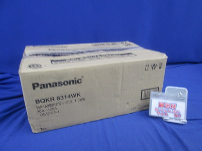 WHM取付ボックス1コ用(ホワイト) BQKR8314WK