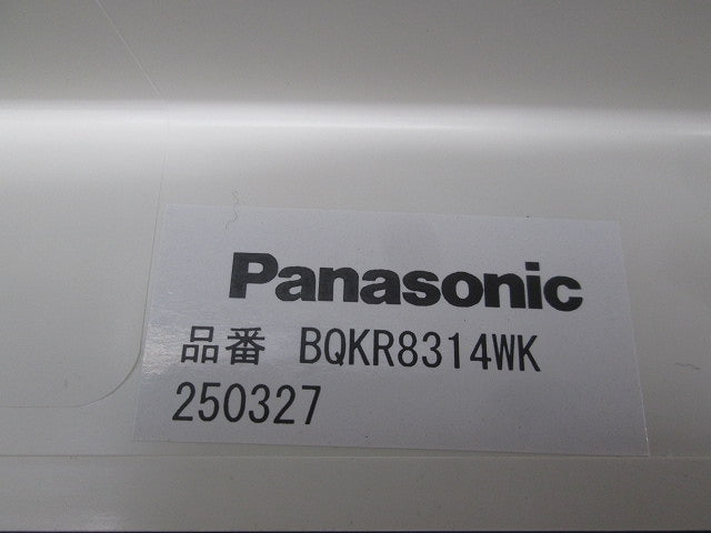 WHM取付ボックス1コ用(ホワイト) BQKR8314WK
