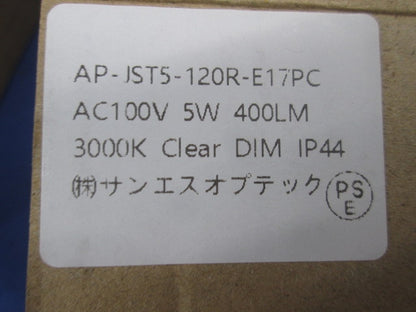 高温対応LED電球 E17 AP-JST5-120R-E17PC