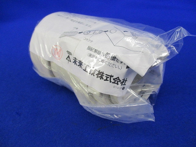 コネクタ(PF管用)(Gタイプ)(4個入)(ベージュ) MFSK-36G