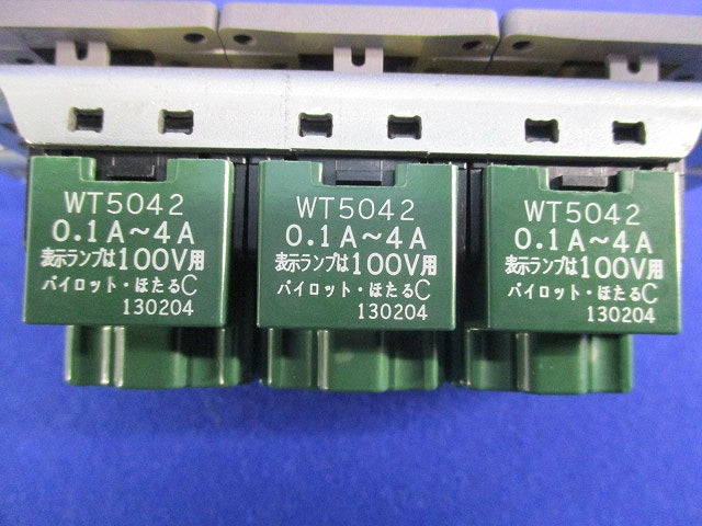 埋込パイロット・ほたるトリプルスイッチＣ(ダークブラウン) WTT5342